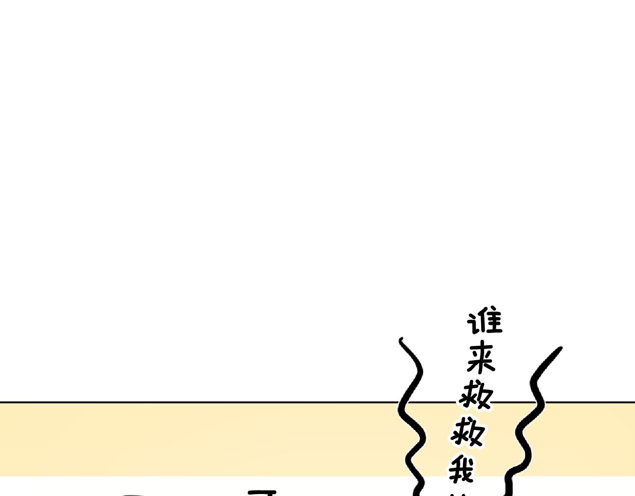 第41话 海音的魅力62
