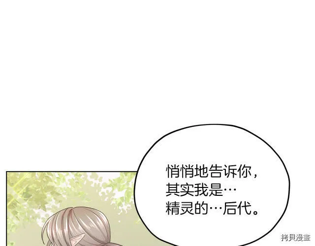 第13话6