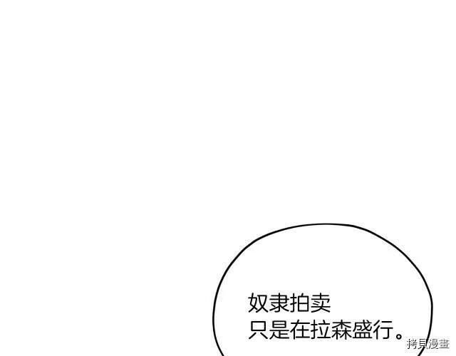 第13话41