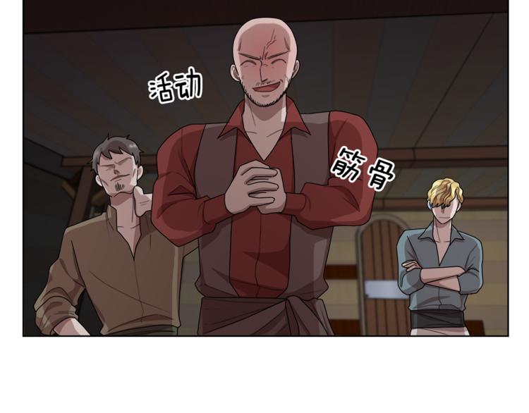 第7话 遇到海盗126