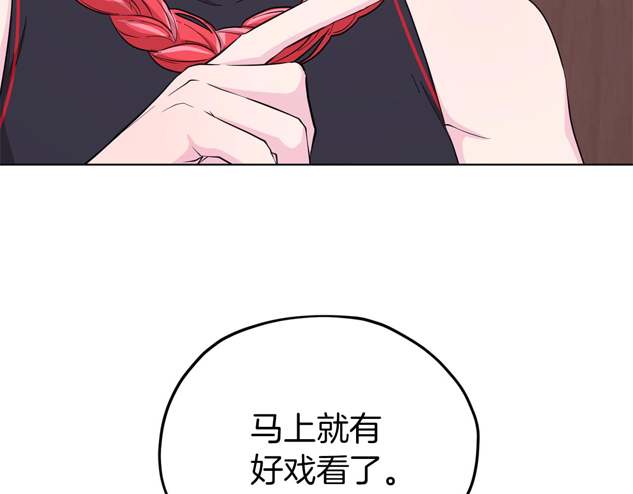 第46话 检验实力172
