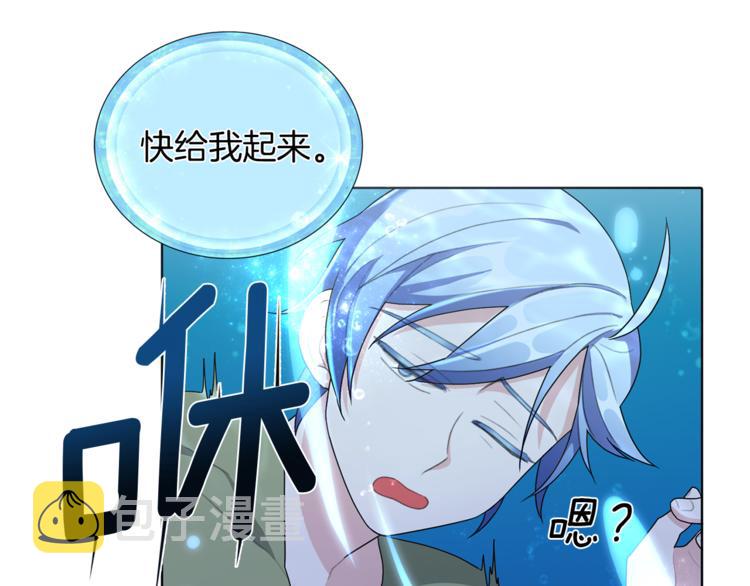 第3话 忘记你的存在114