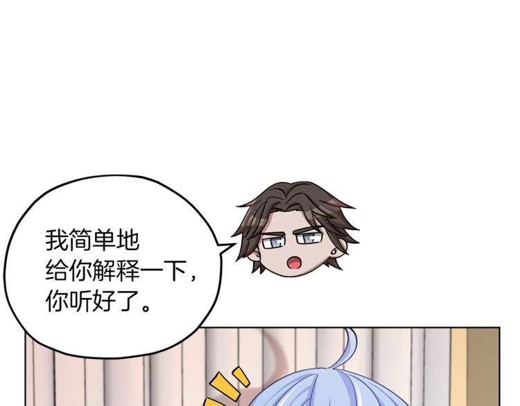 第21话 危险的狩猎101