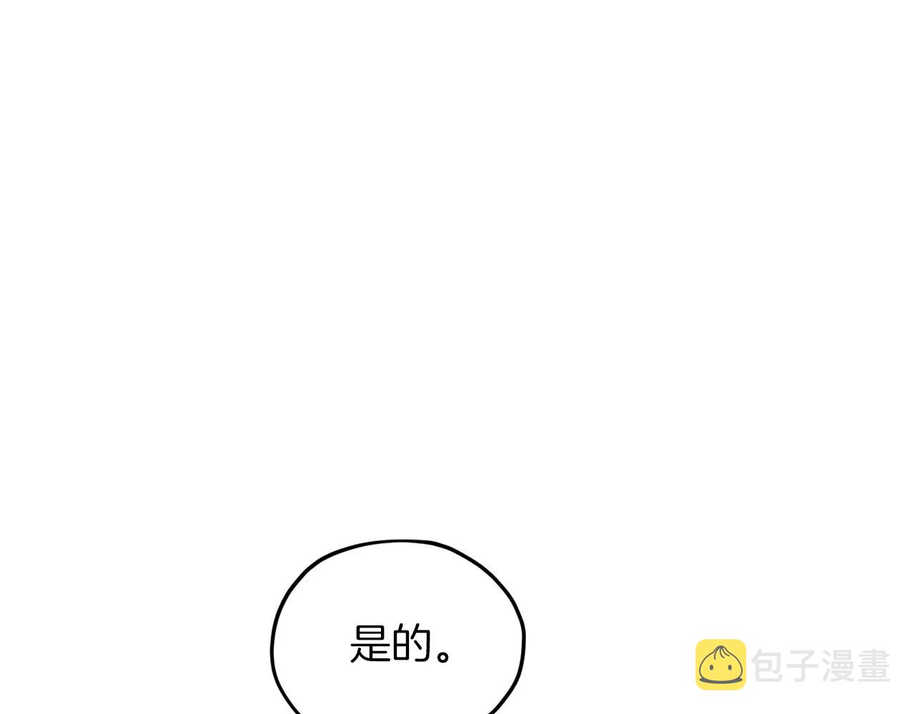 第44话 第一个任务99