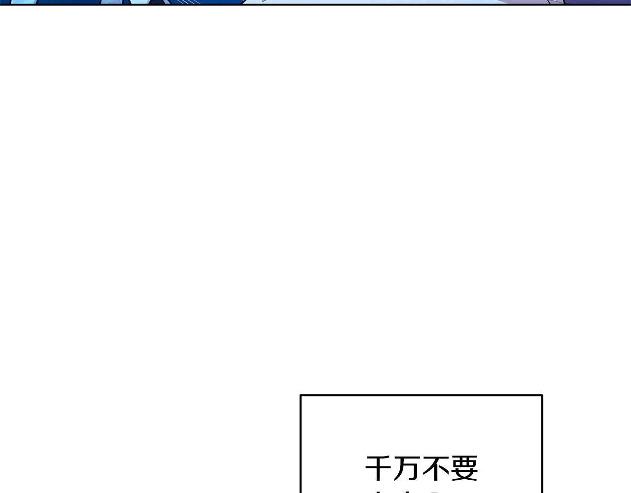 第49话 海里遇难76