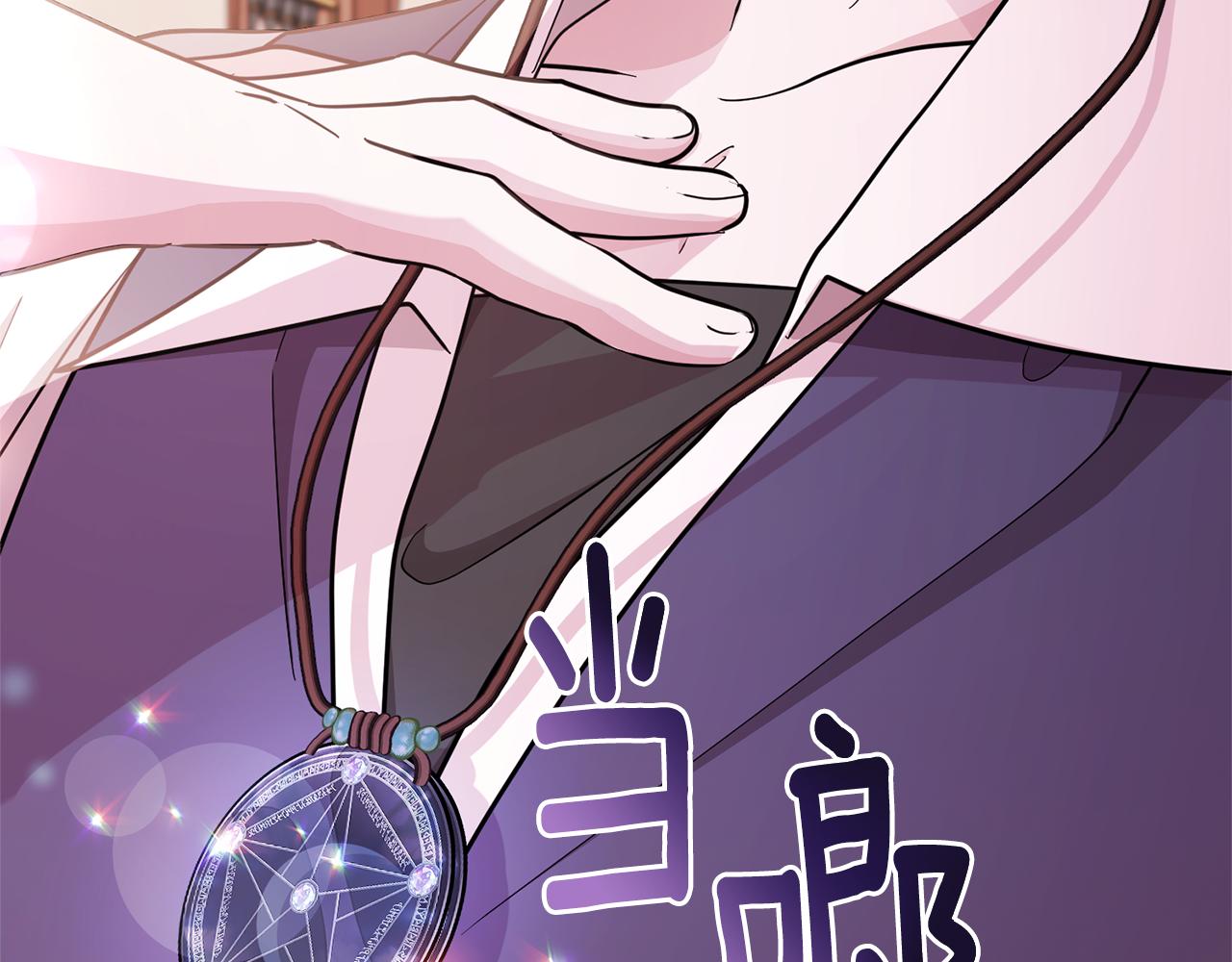 第51话 人鱼的谢礼216