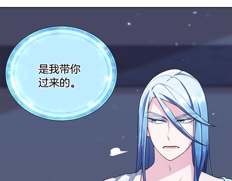 第2话 不是做梦69