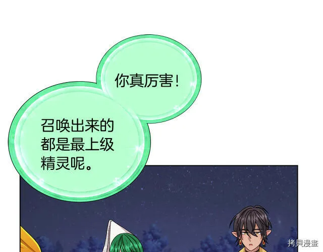 第16话160