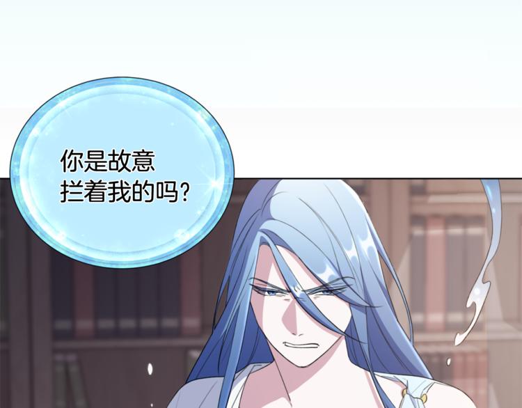 第0话 诞生82
