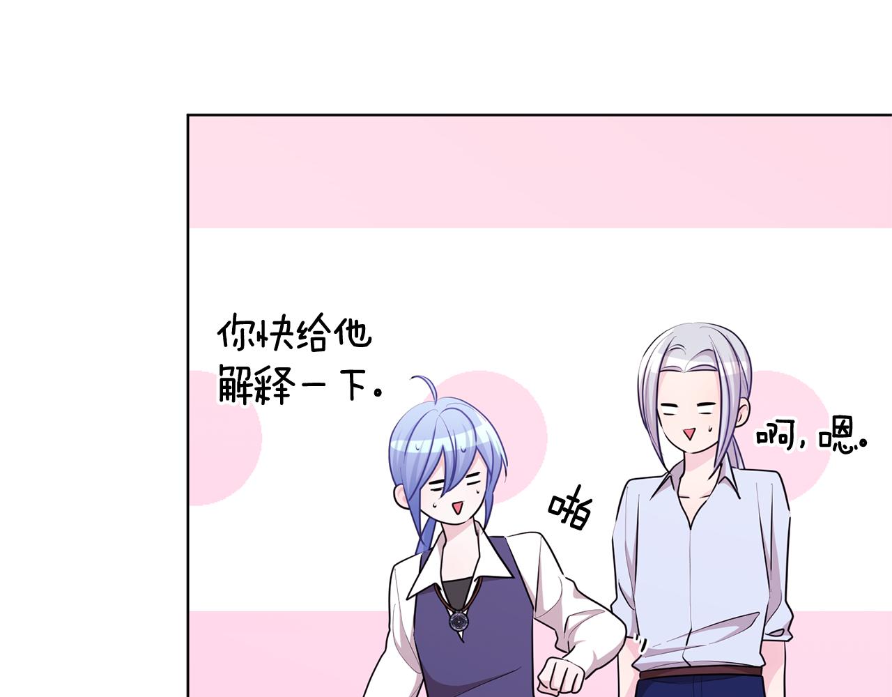 第54话 留在这里57