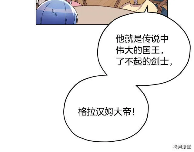 第14话13