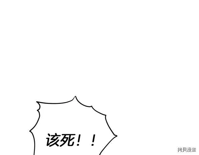 第8话108