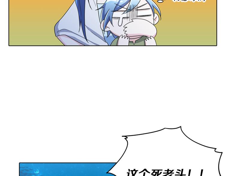 第3话 忘记你的存在141