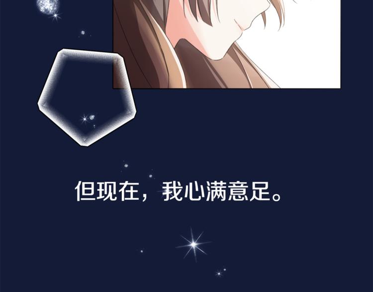 第0话 诞生141