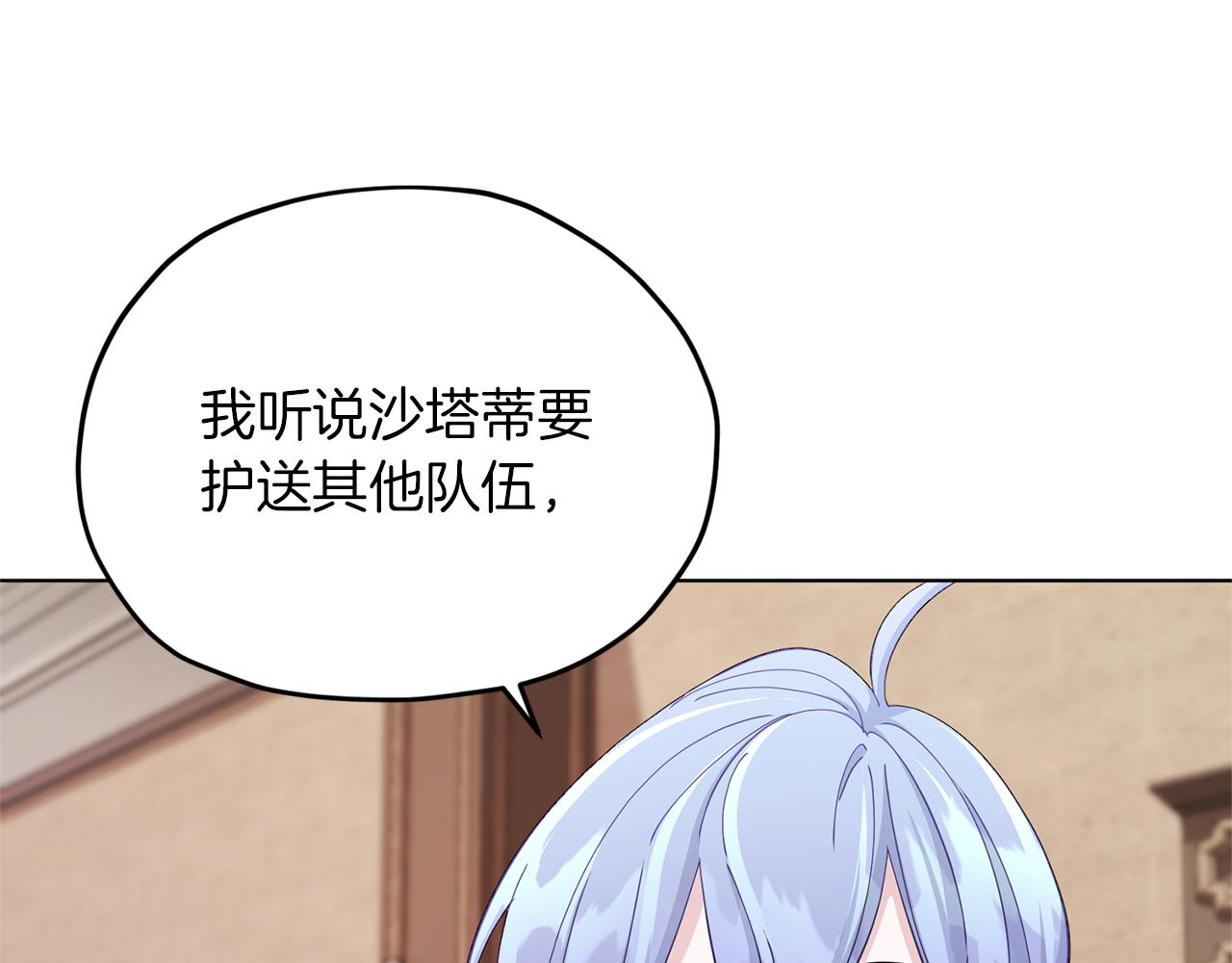 第45话 出航前75