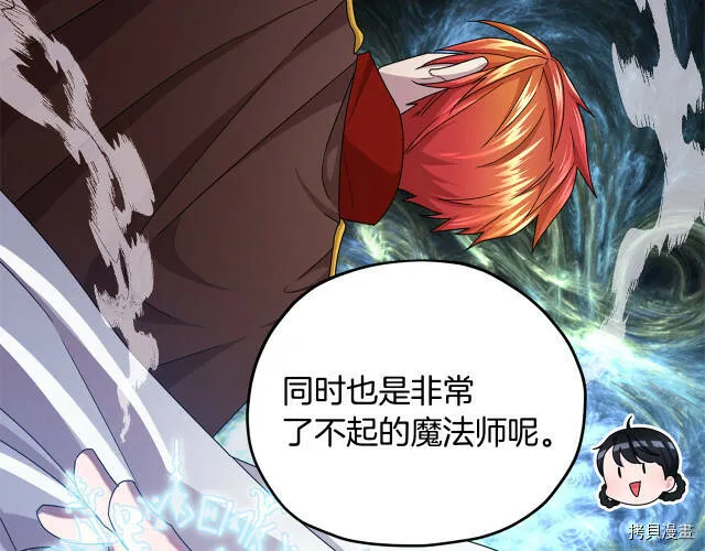 第14话37