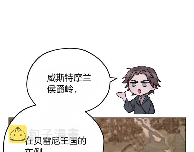 第22话 刁蛮大小姐31