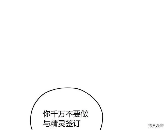 第15话150