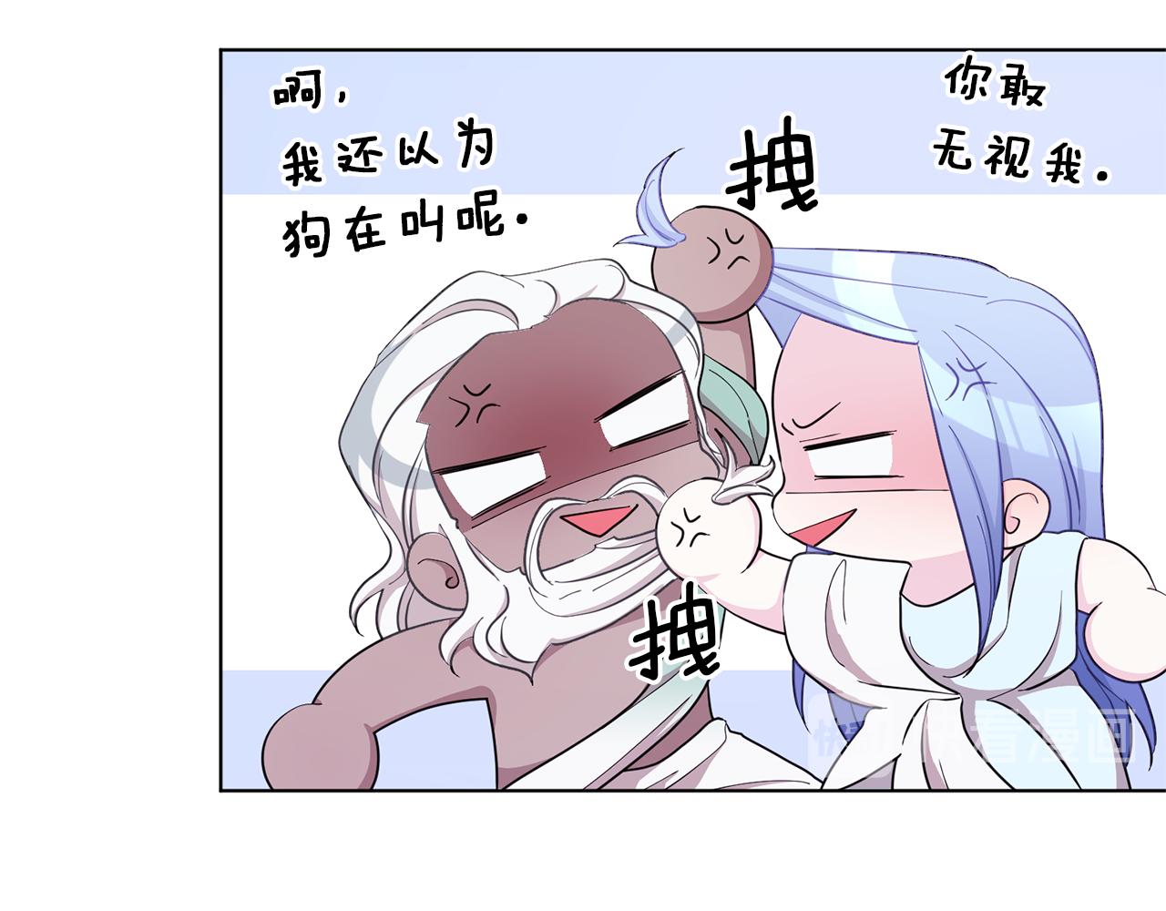 第47话 精灵王之战120