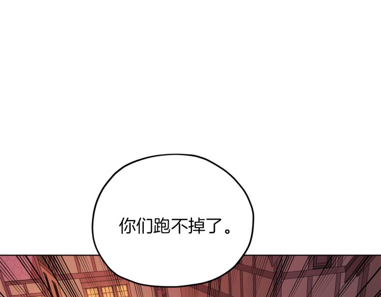 第32话 一起逛街141