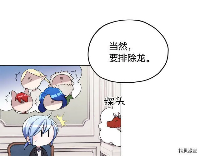 第14话97