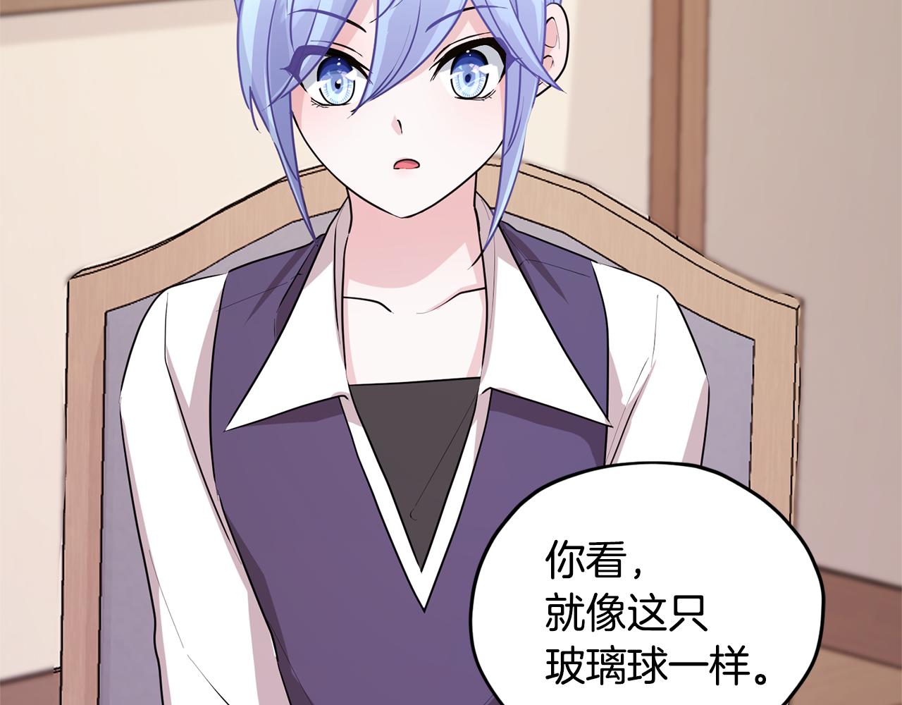 第51话 人鱼的谢礼193