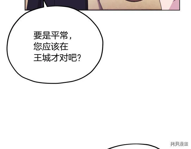 第10话122