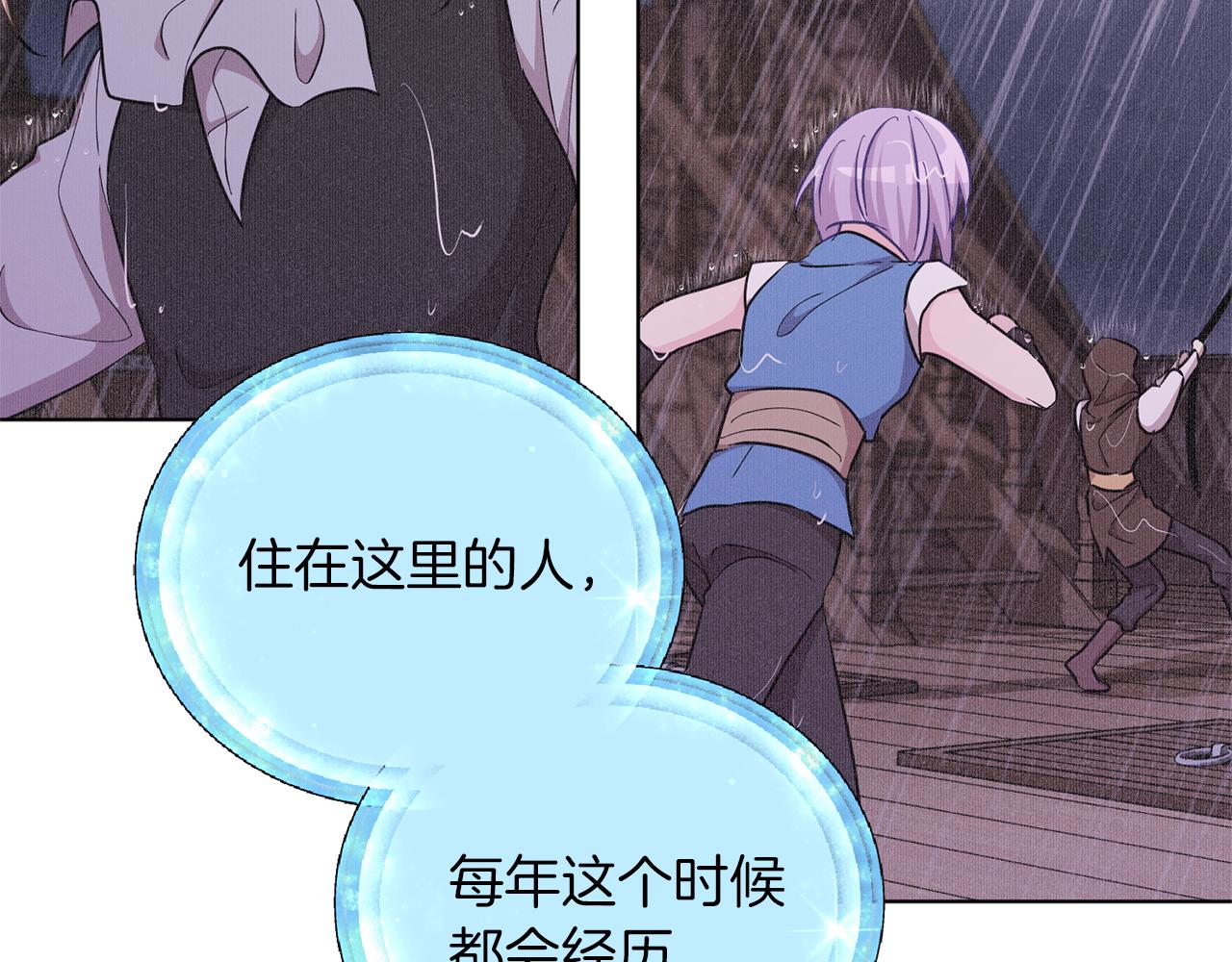第48话 拼死决斗145
