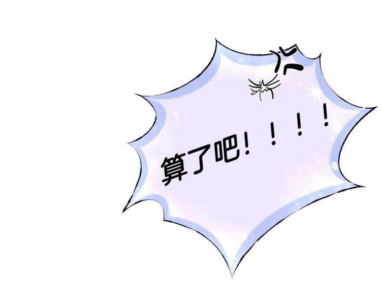 第19话 我都要学31