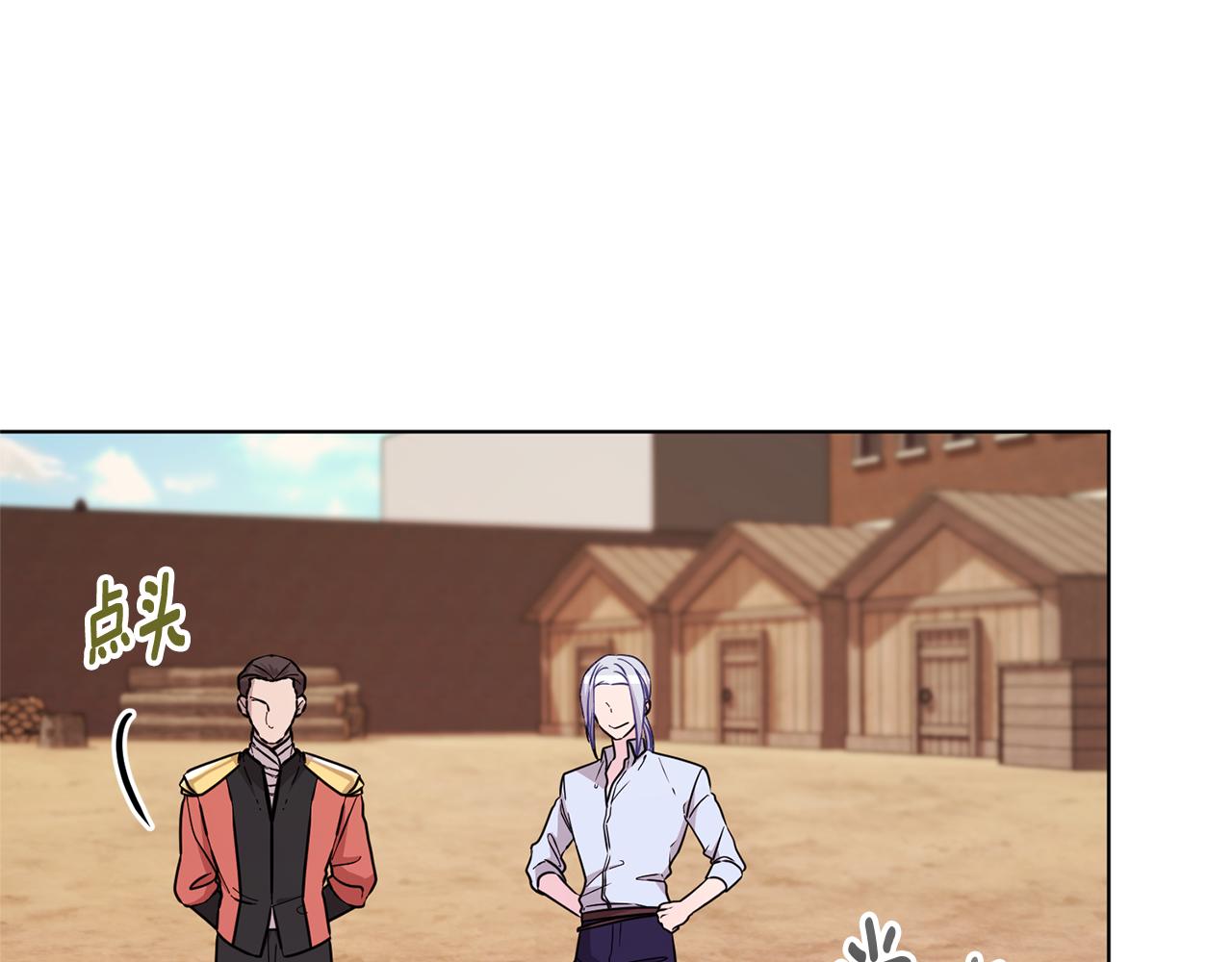 第45话 出航前140