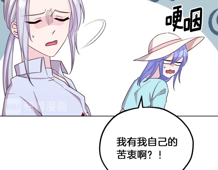 第36话 求饶131