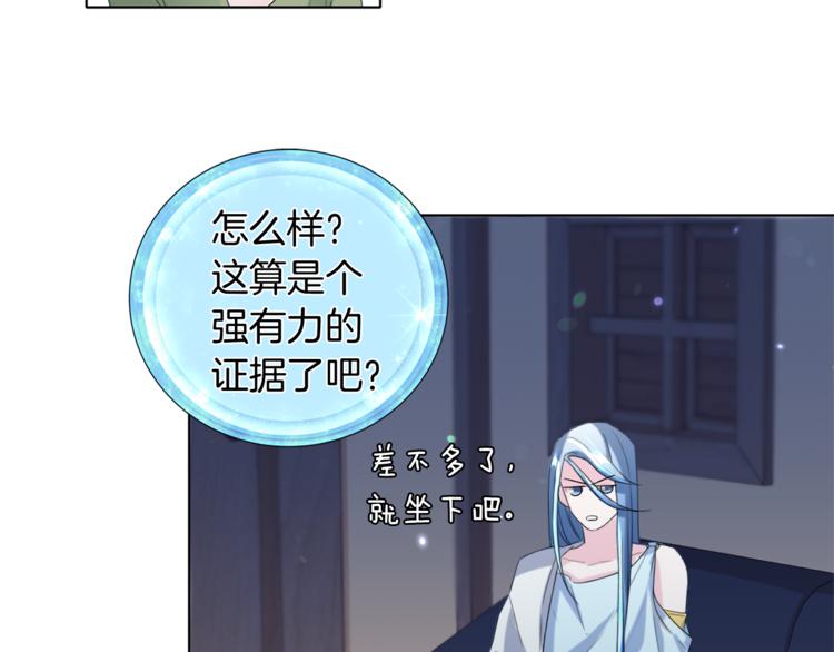 第3话 忘记你的存在22