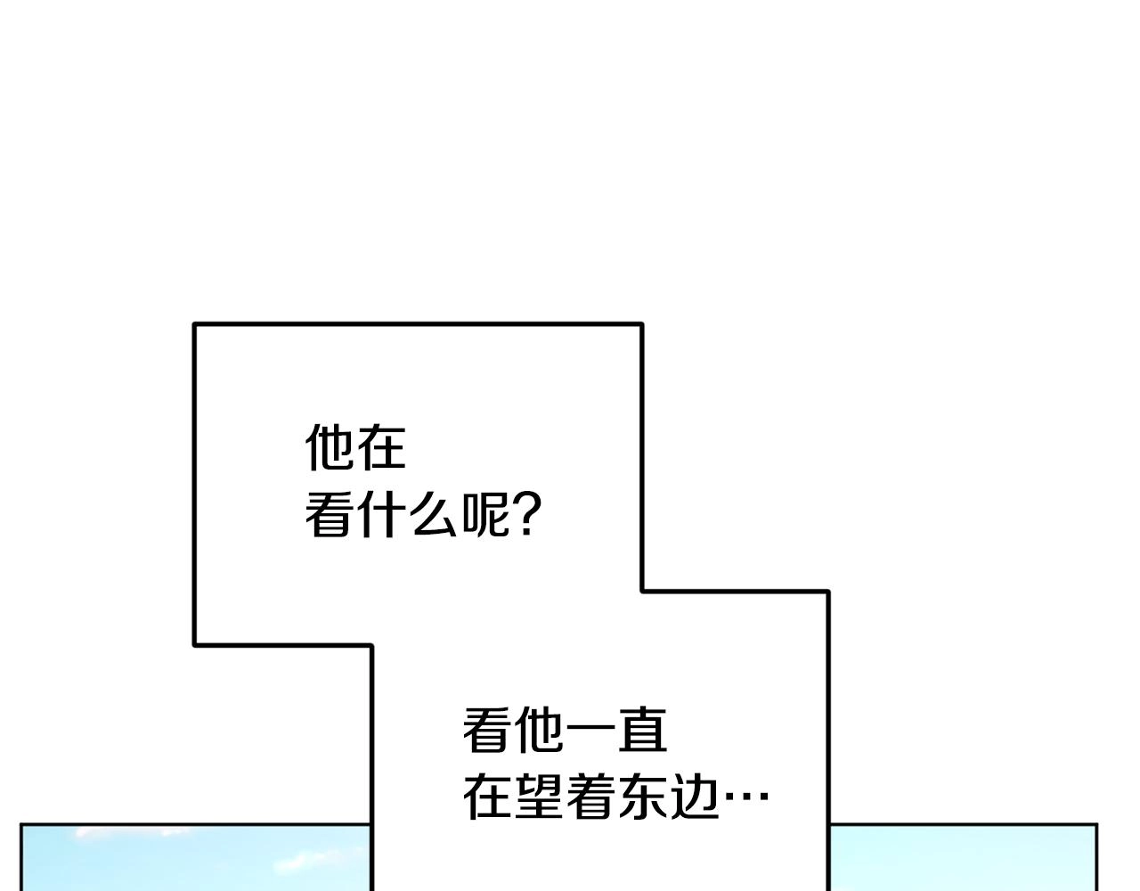 第53话 痛苦的开始43