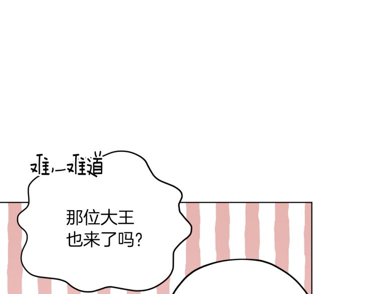 第40话 蓝精灵的感谢42