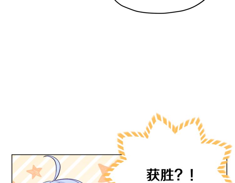 第21话 危险的狩猎141