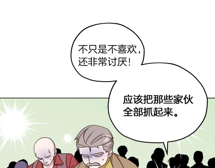 第38话 欢迎加入110
