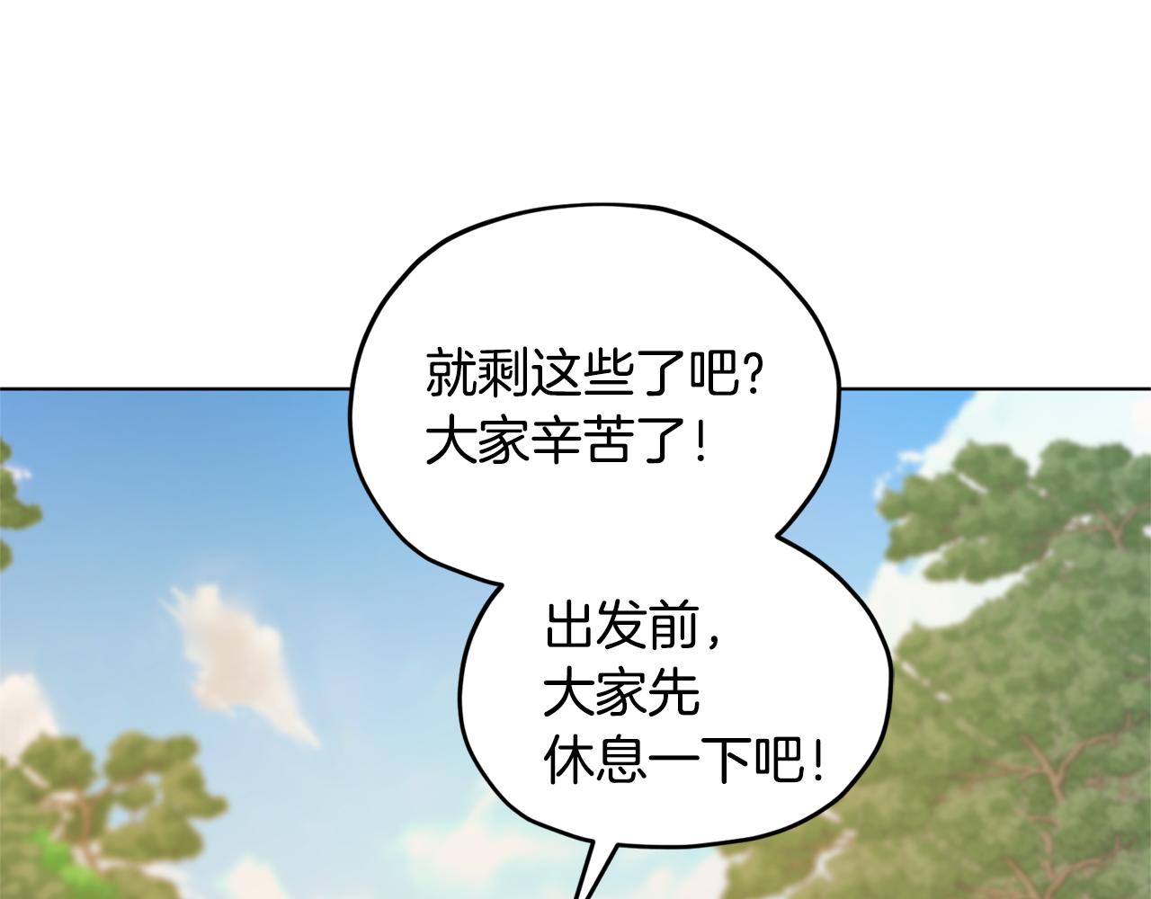 第53话 痛苦的开始63
