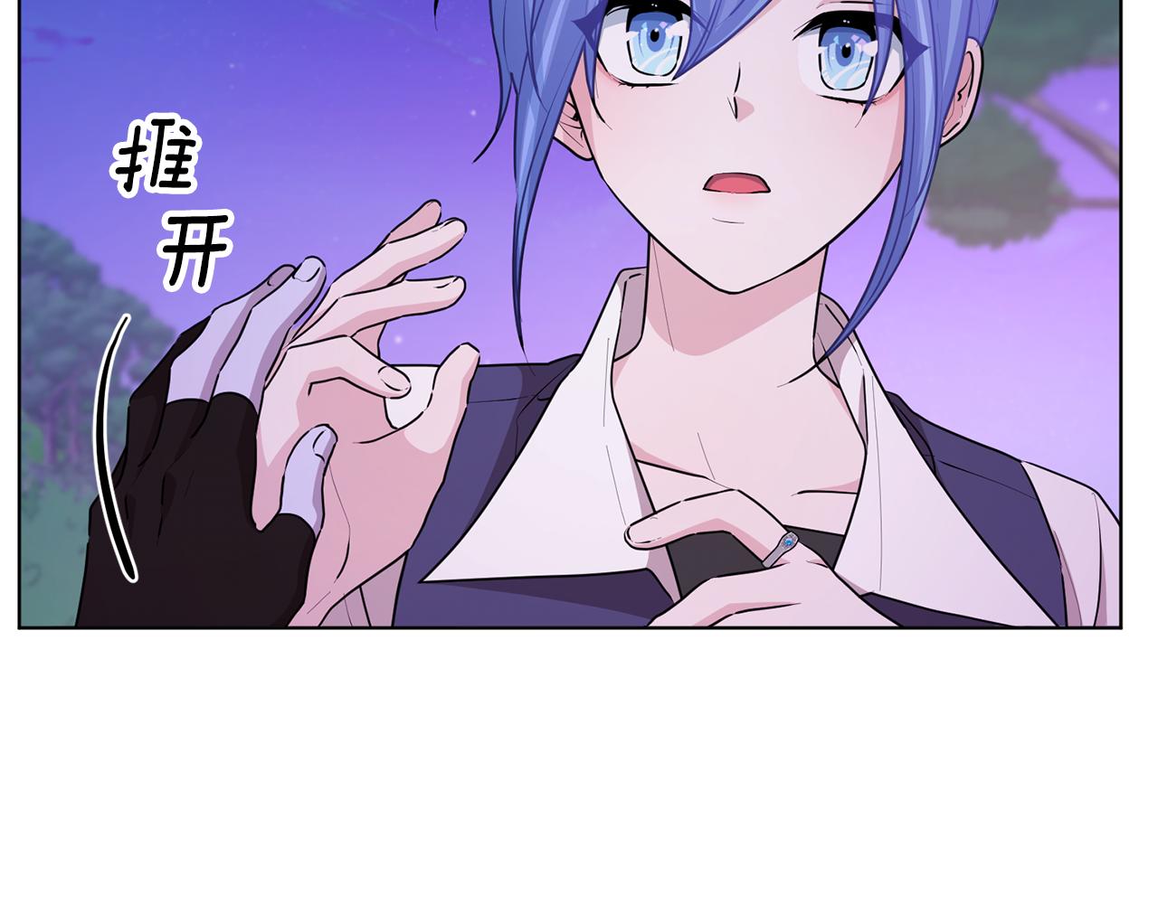 第54话 留在这里135