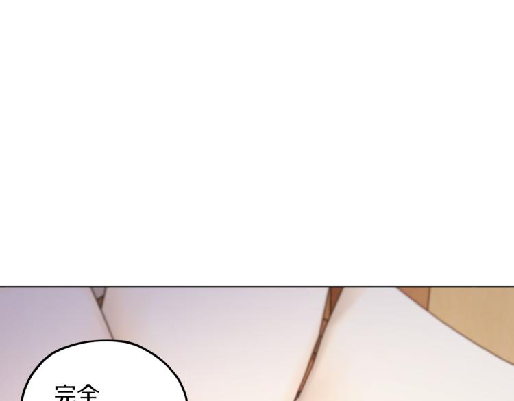 第40话 蓝精灵的感谢123