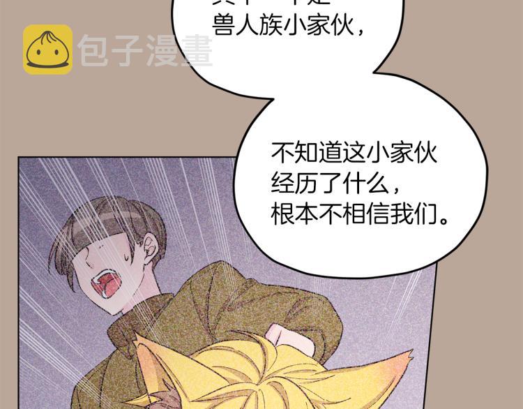 第39话 新伙伴102