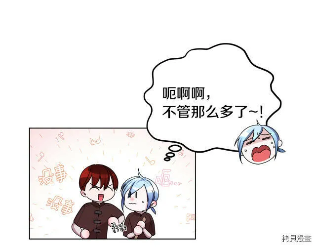 第11话119