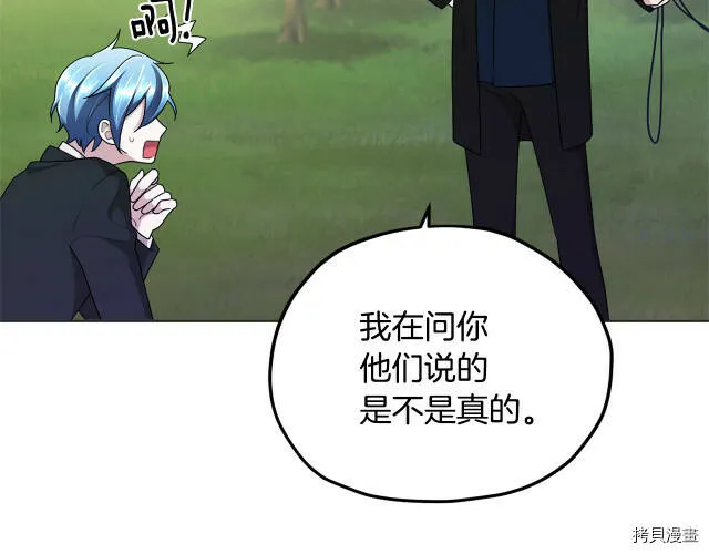 第10话21