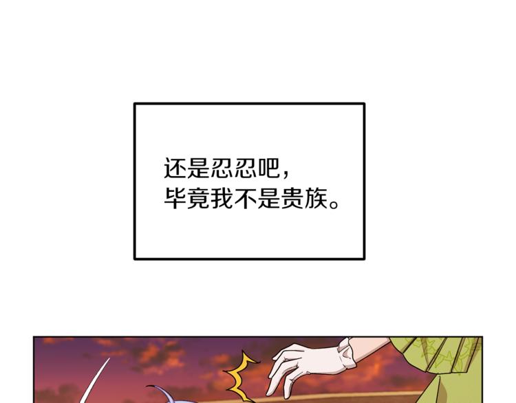 第24话 冤家路窄145