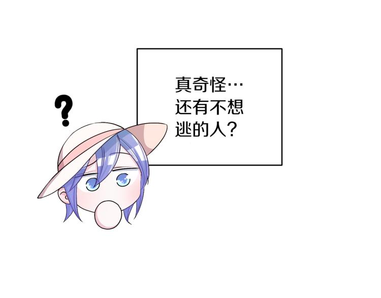 第34话 两幅面孔44