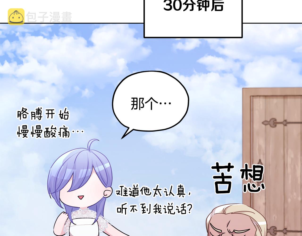 第56话 灵感149