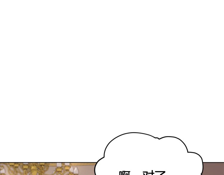 第36话 求饶151