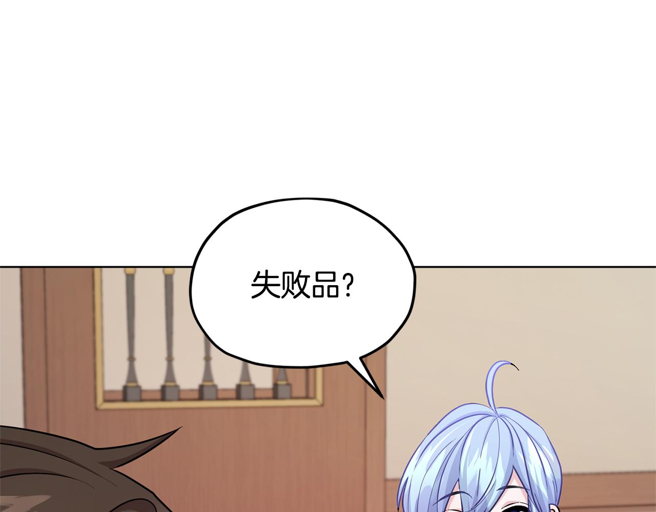 第51话 人鱼的谢礼161