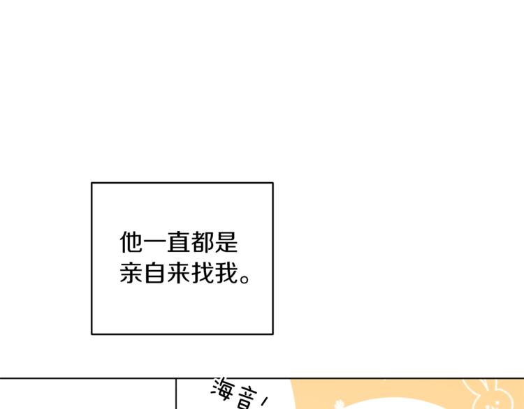 第26话 坠入爱河79