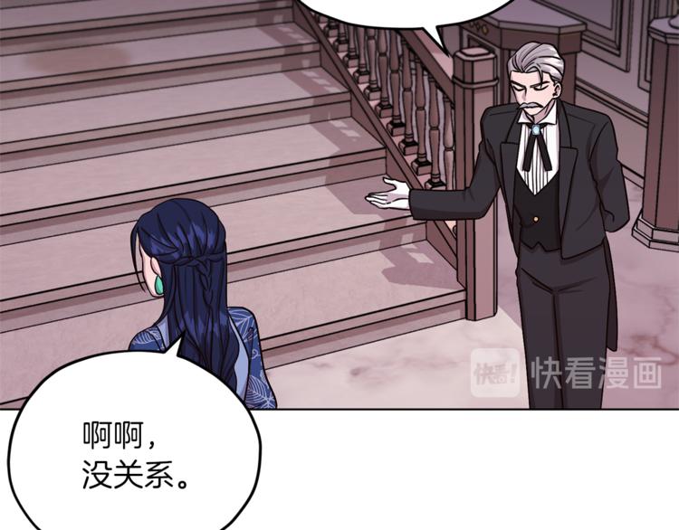 第22话 刁蛮大小姐133