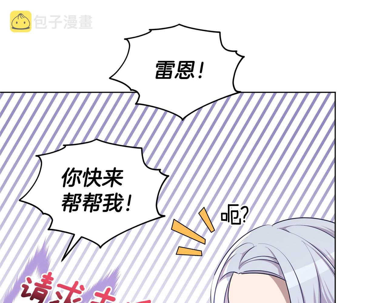 第54话 留在这里28